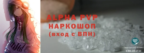 apvp Волосово