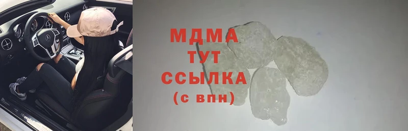 MDMA кристаллы  Пустошка 